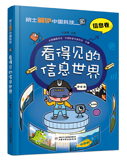 圖片8.png
