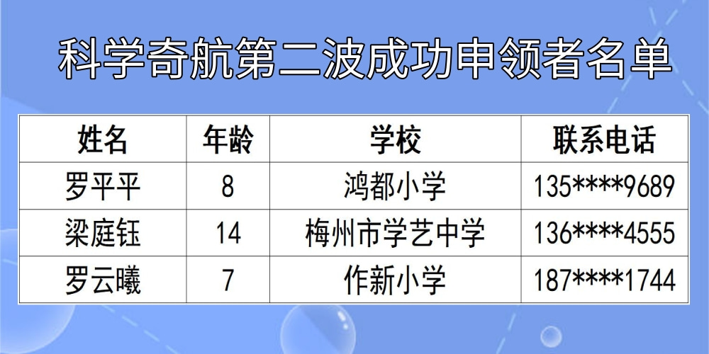 名單2.jpg