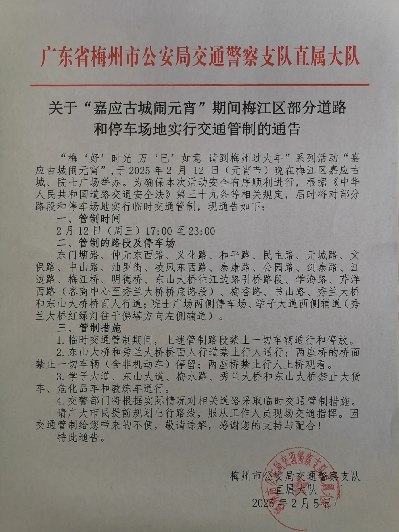 微信圖片_20250206145047.jpg