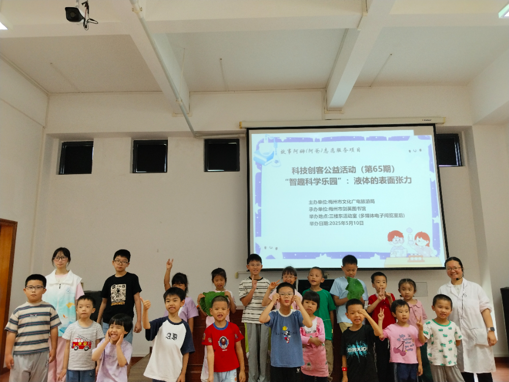 微信圖片_20250510114833.jpg