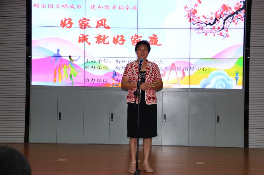 2劉紅茹副主席發(fā)言.jpg