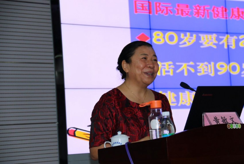 1黃敏文教授.JPG
