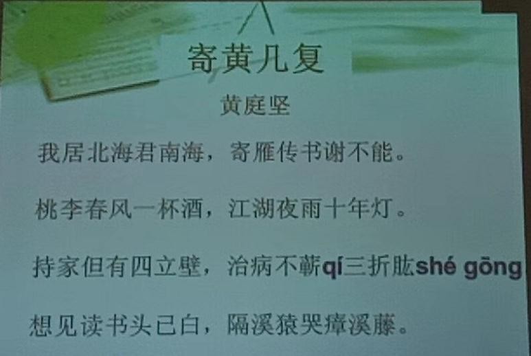 詩詞.jpg