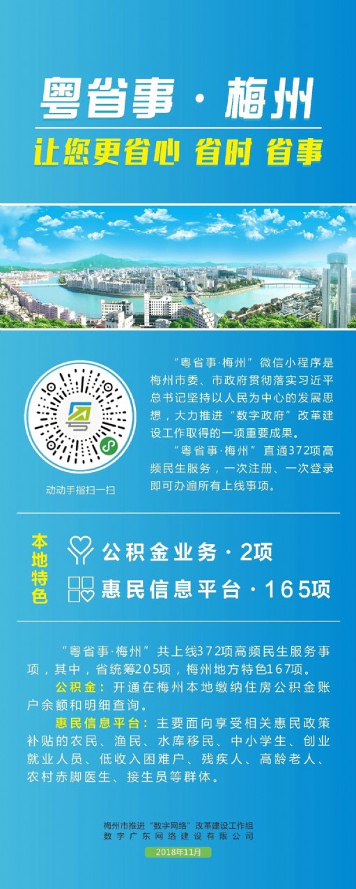 QQ圖片20181123152608.jpg