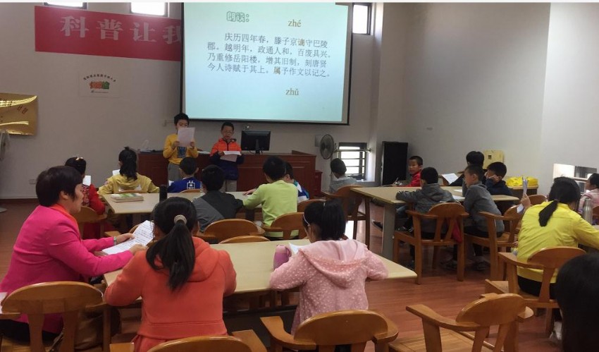 上臺(tái)分享.jpg