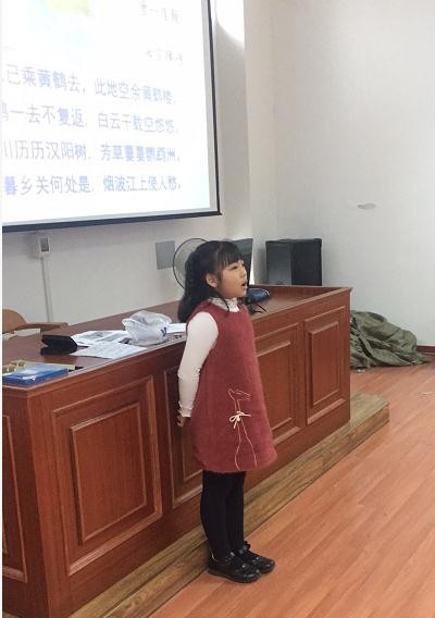上臺背誦.jpg