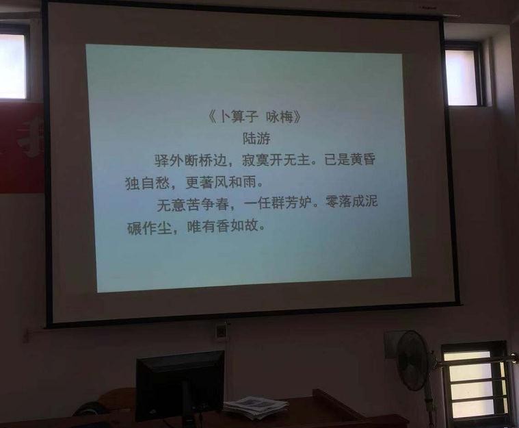 講課2.jpg