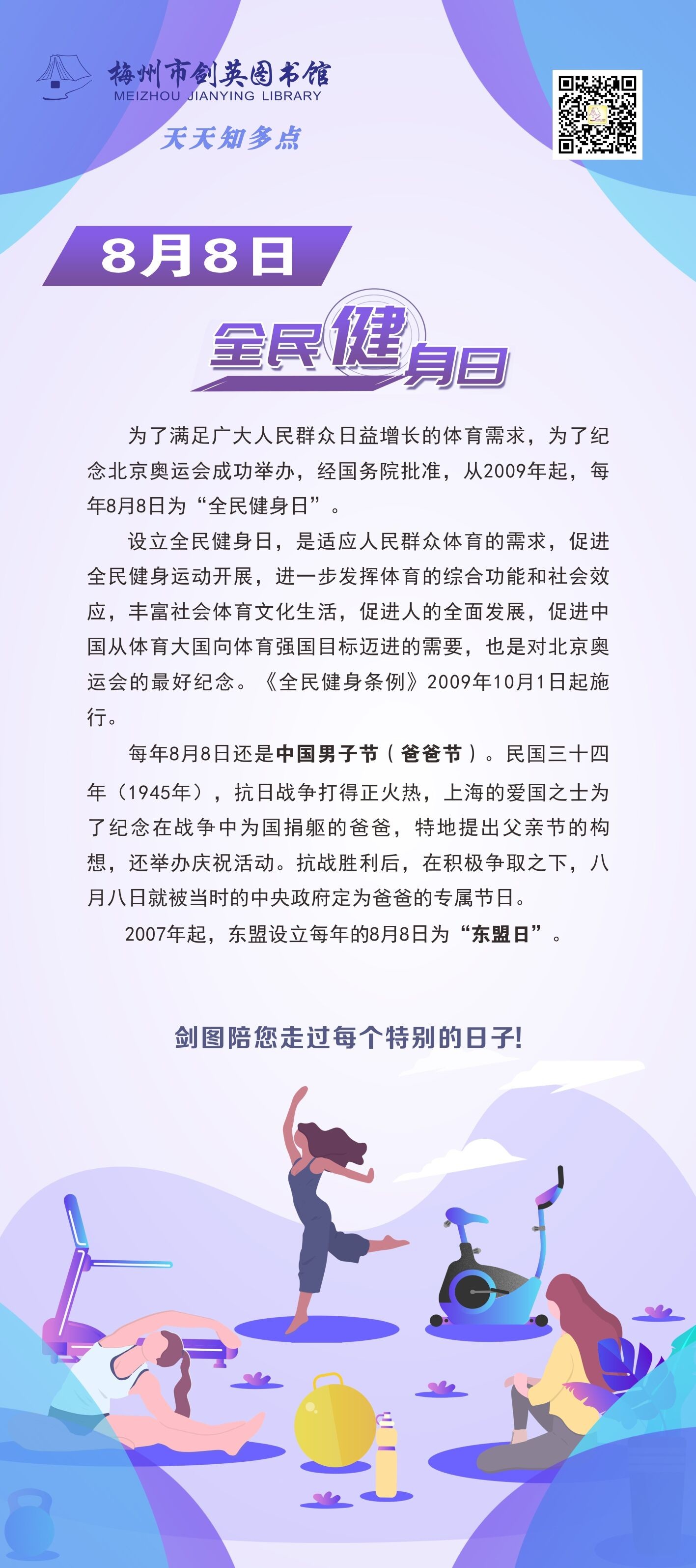 QQ圖片20190808100827.jpg