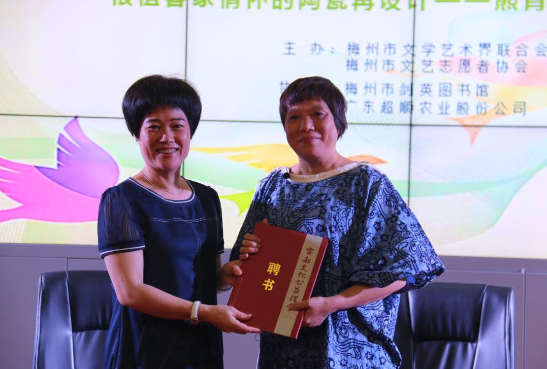 鄒泗梅副館長(zhǎng)為熊青珍教授頒發(fā)講師聘書1.JPG