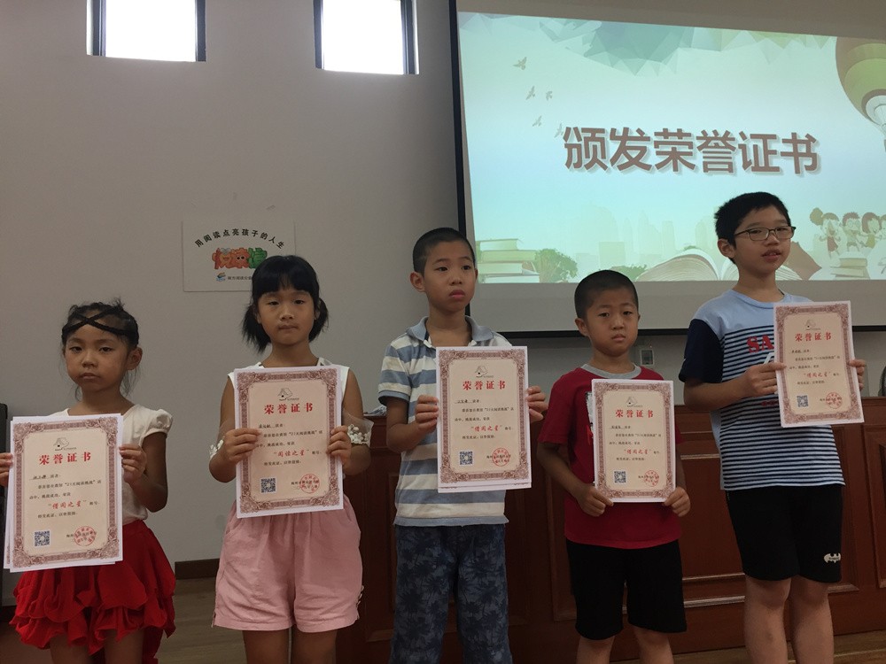 頒發(fā)榮譽證書1_副本.jpg