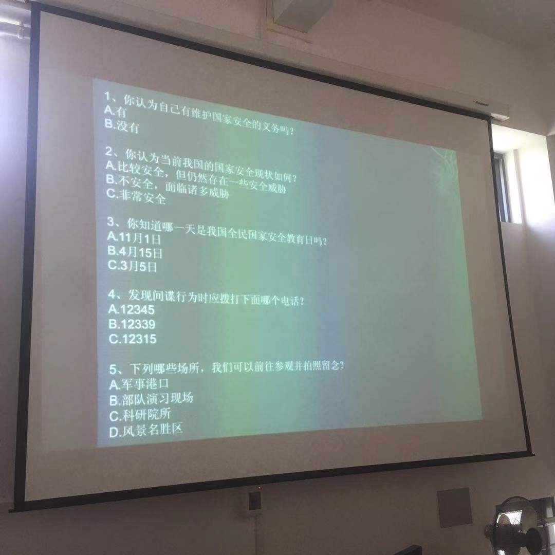 答題.jpg