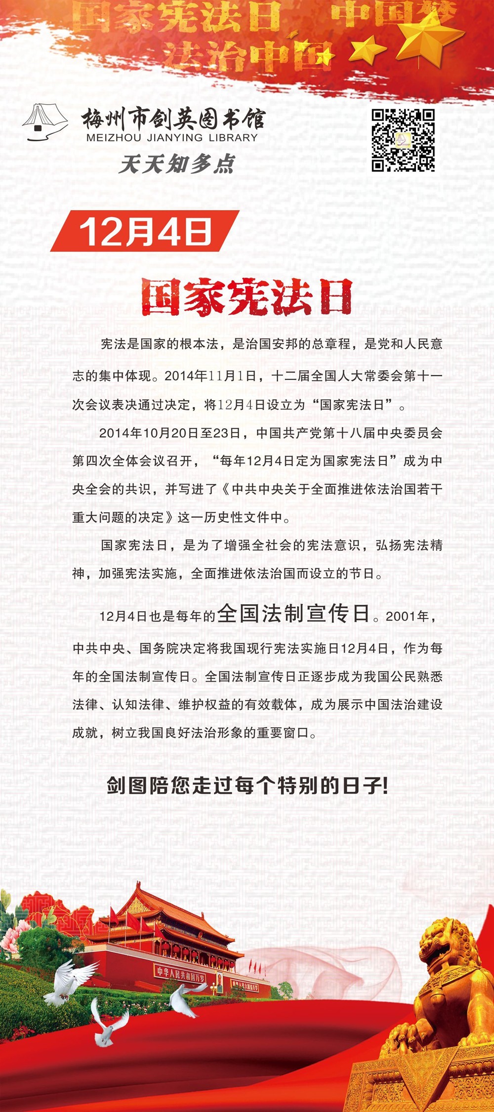 QQ圖片20191204085904_副本.jpg