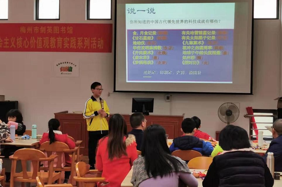 講述科學(xué)成就.jpg