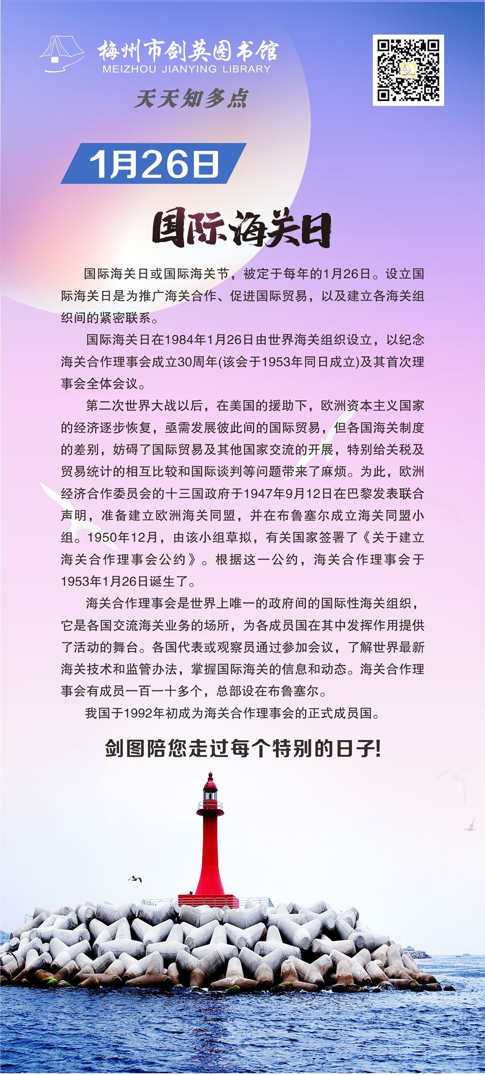 QQ圖片20200115100055_副本.jpg