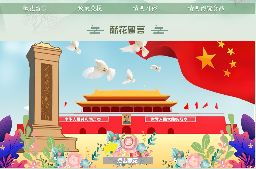 微信圖片_20200403174046.png