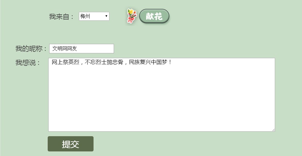微信圖片_20200403174054.png
