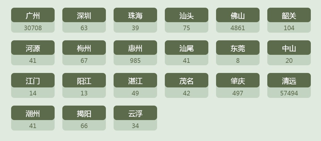 微信圖片_20200403174058.png