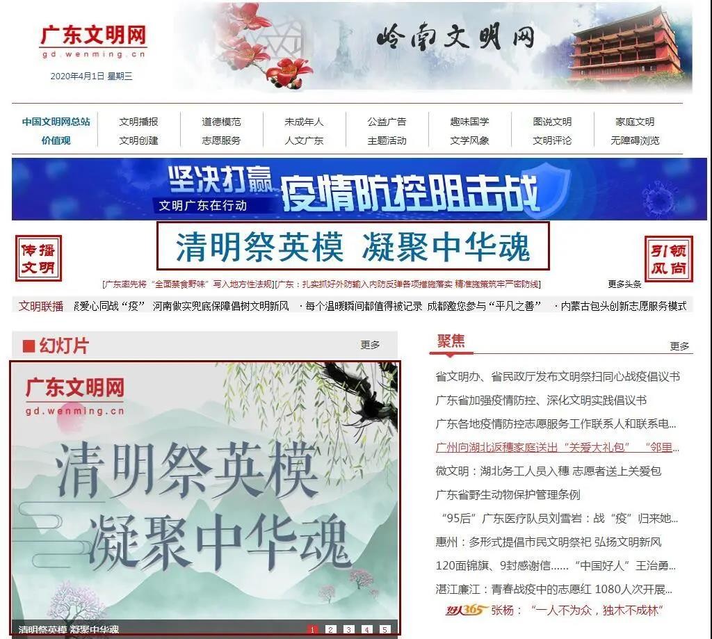 微信圖片_20200403174041.jpg