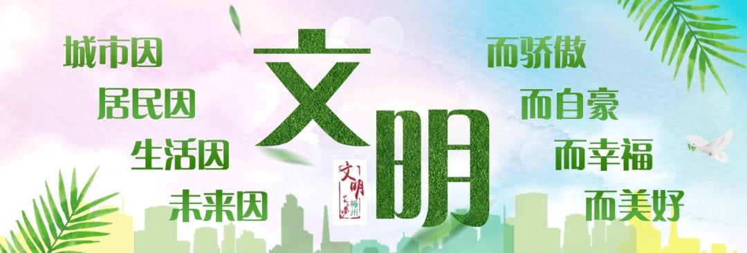 微信圖片_20200403174022.jpg