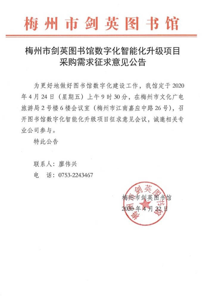 QQ截圖20200422151627.jpg