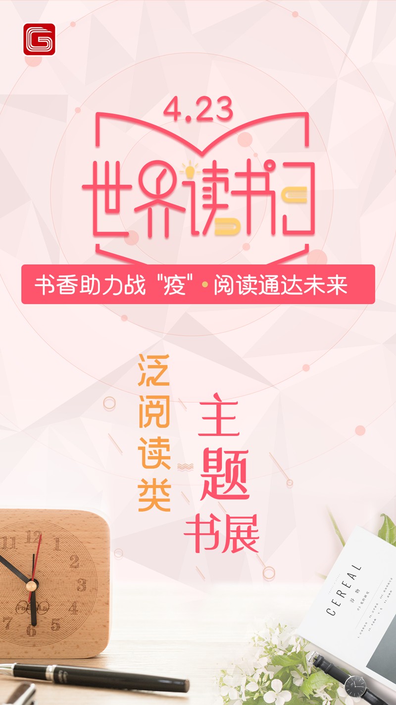 主題圖 01_副本.png