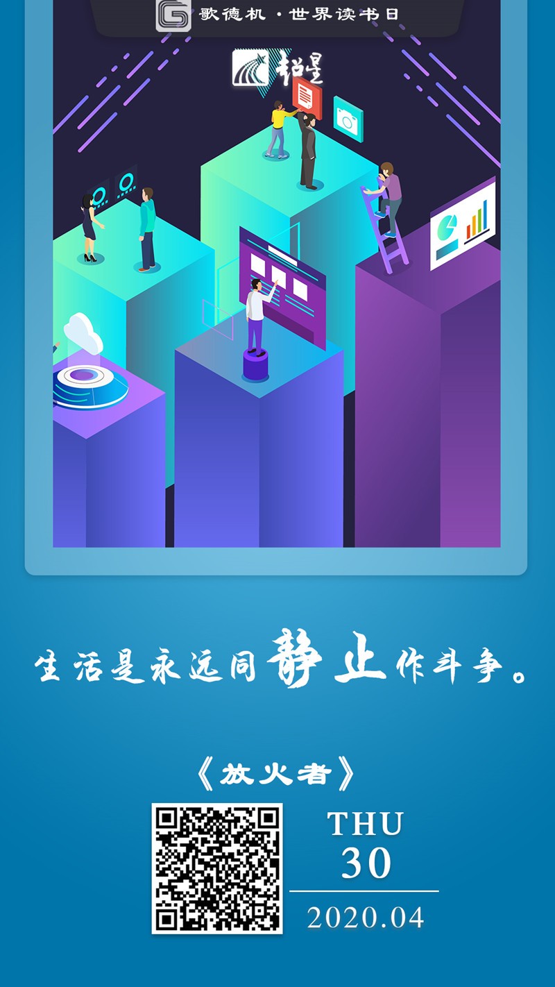THU歌德機(jī)_副本.jpg