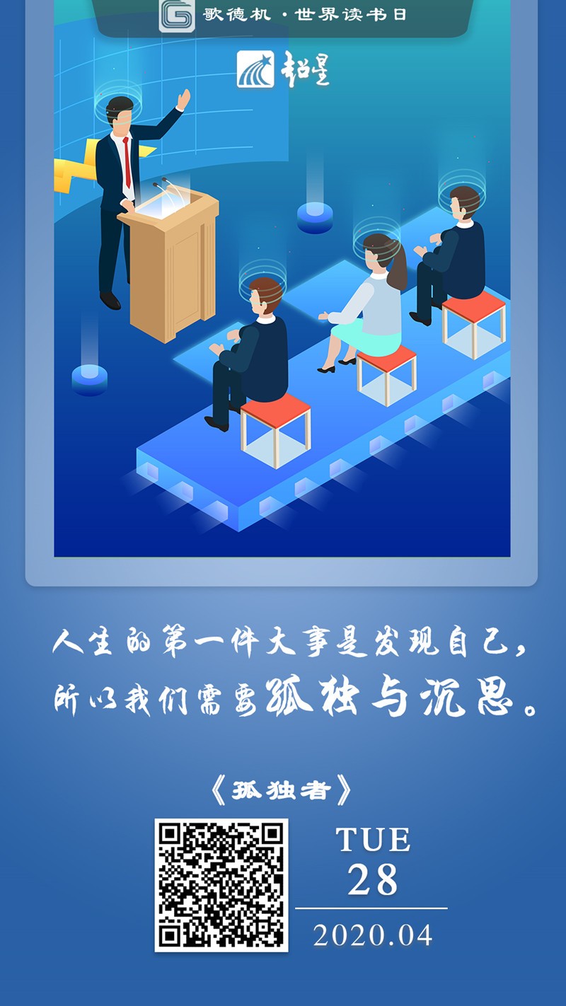 TUE歌德機(jī)_副本.jpg