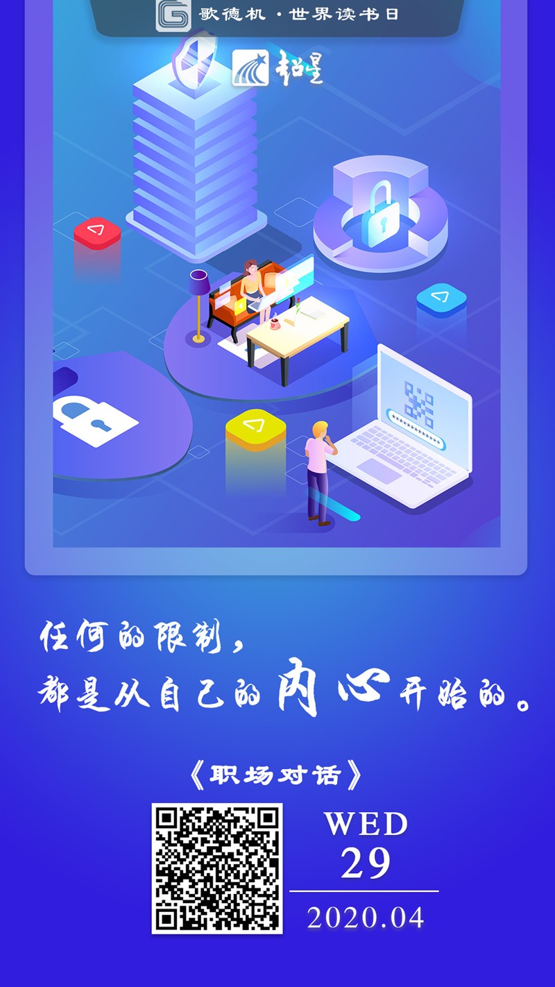 WED歌德機(jī)_副本.jpg
