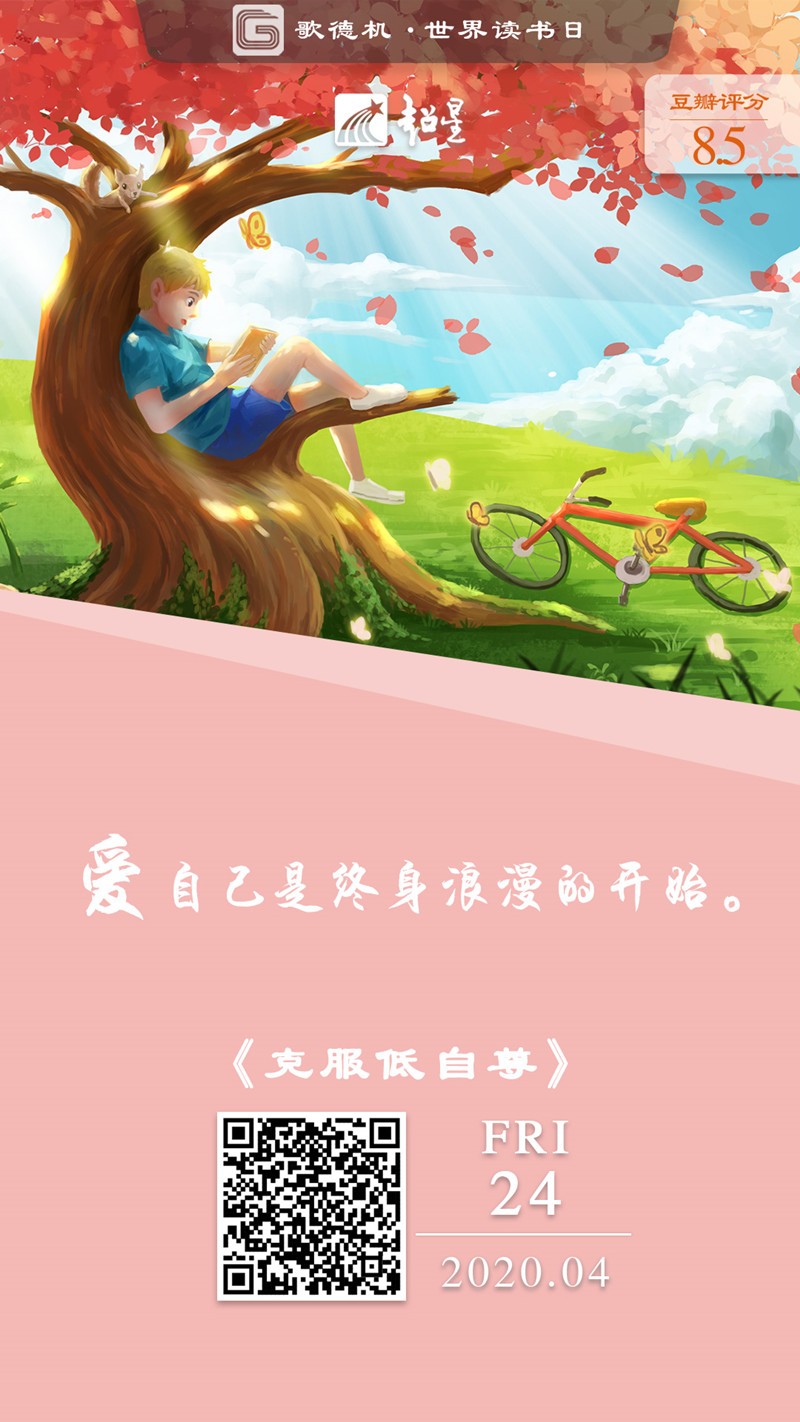 FRI歌德機(jī)_副本.jpg
