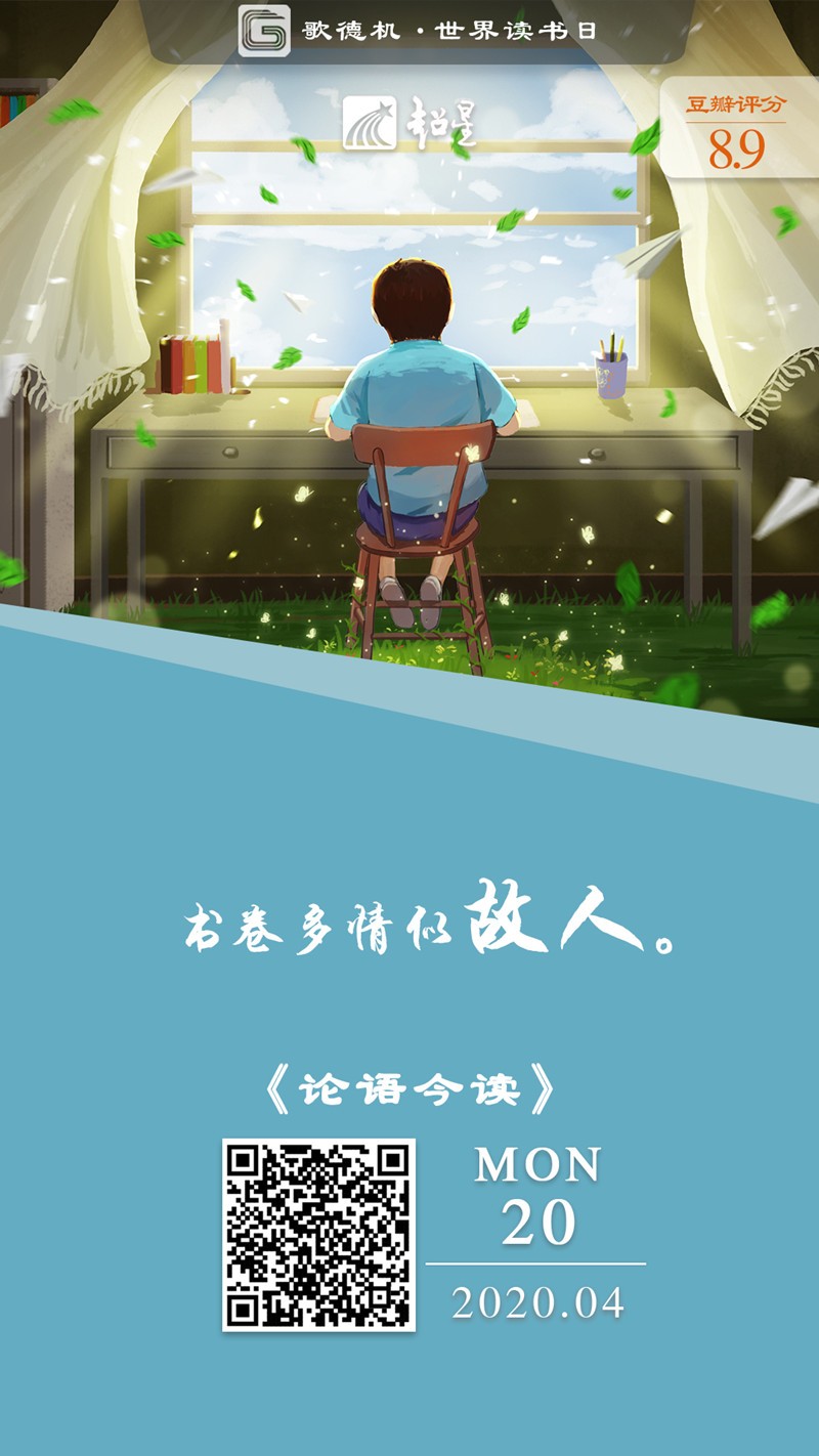 MON歌德機(jī)_副本.jpg