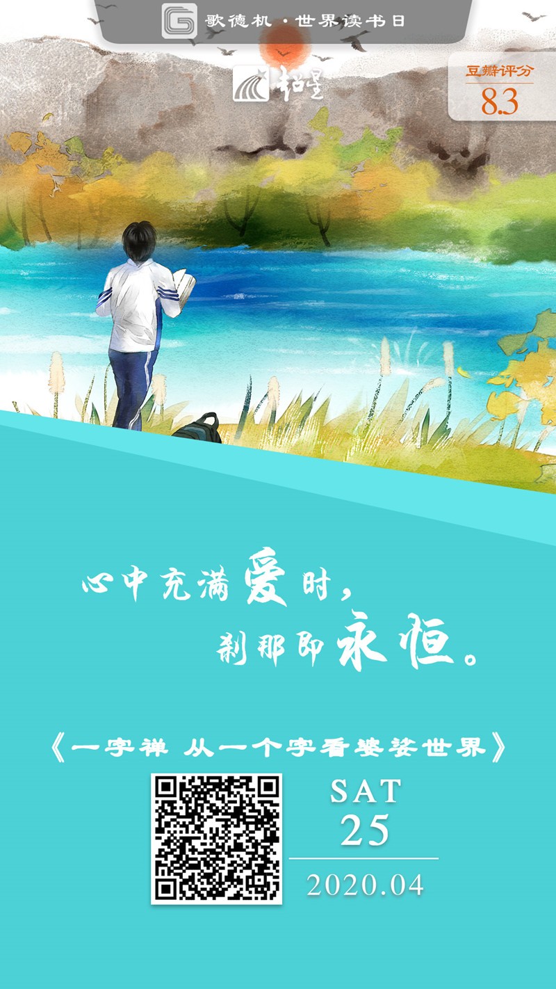 SAT歌德機(jī)_副本.jpg