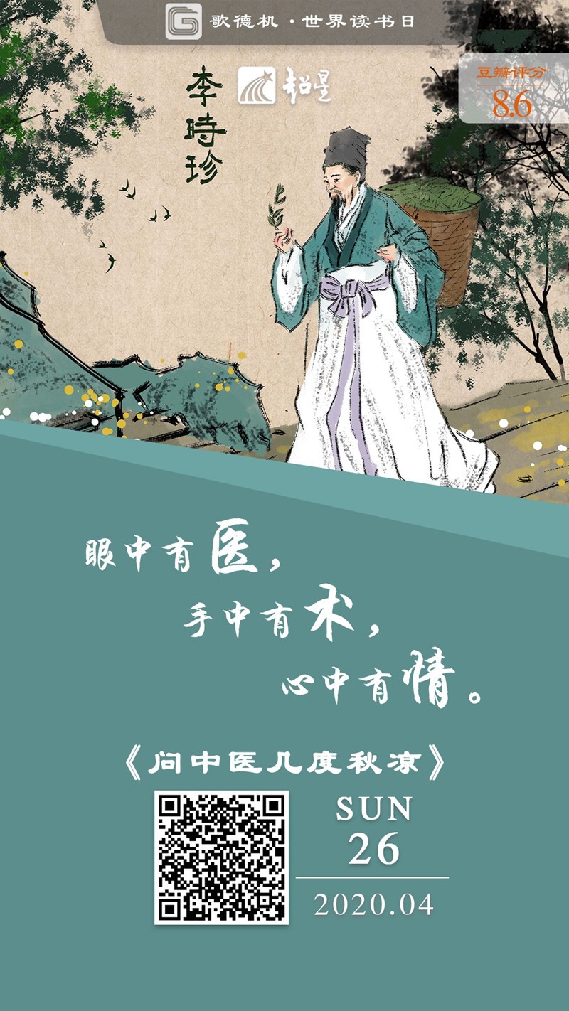 SUN歌德機(jī)_副本.jpg