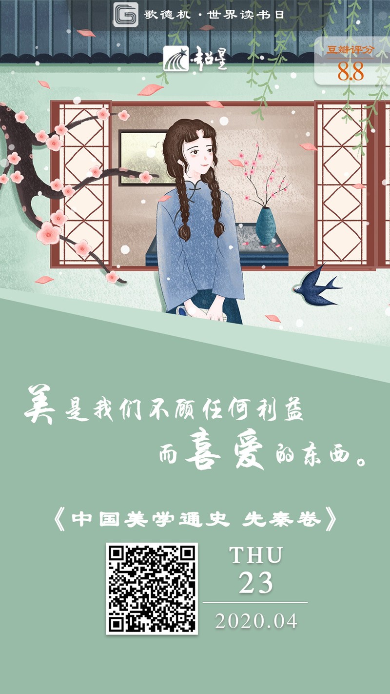 THU歌德機(jī)_副本.jpg