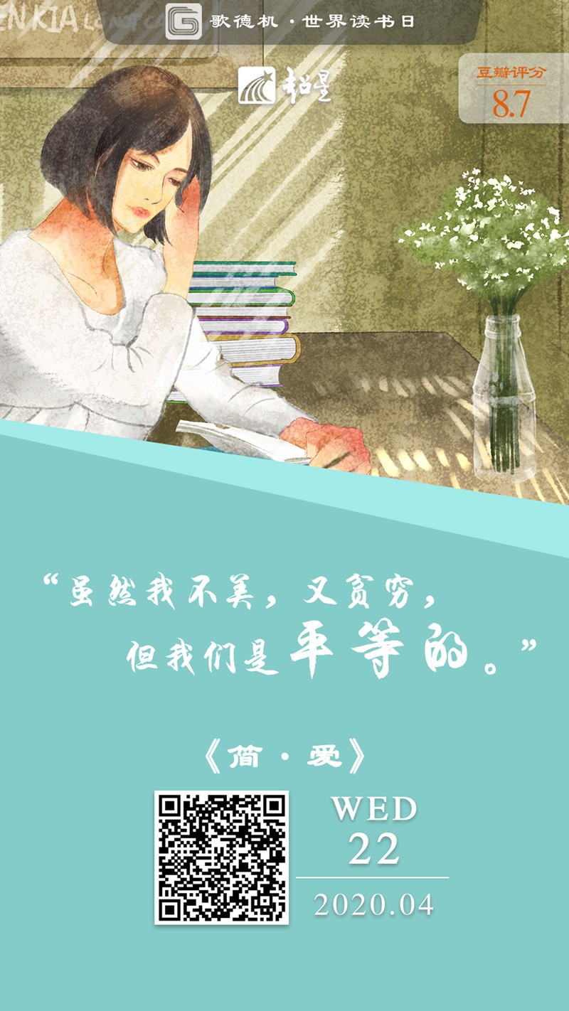 WED歌德機(jī)_副本.jpg