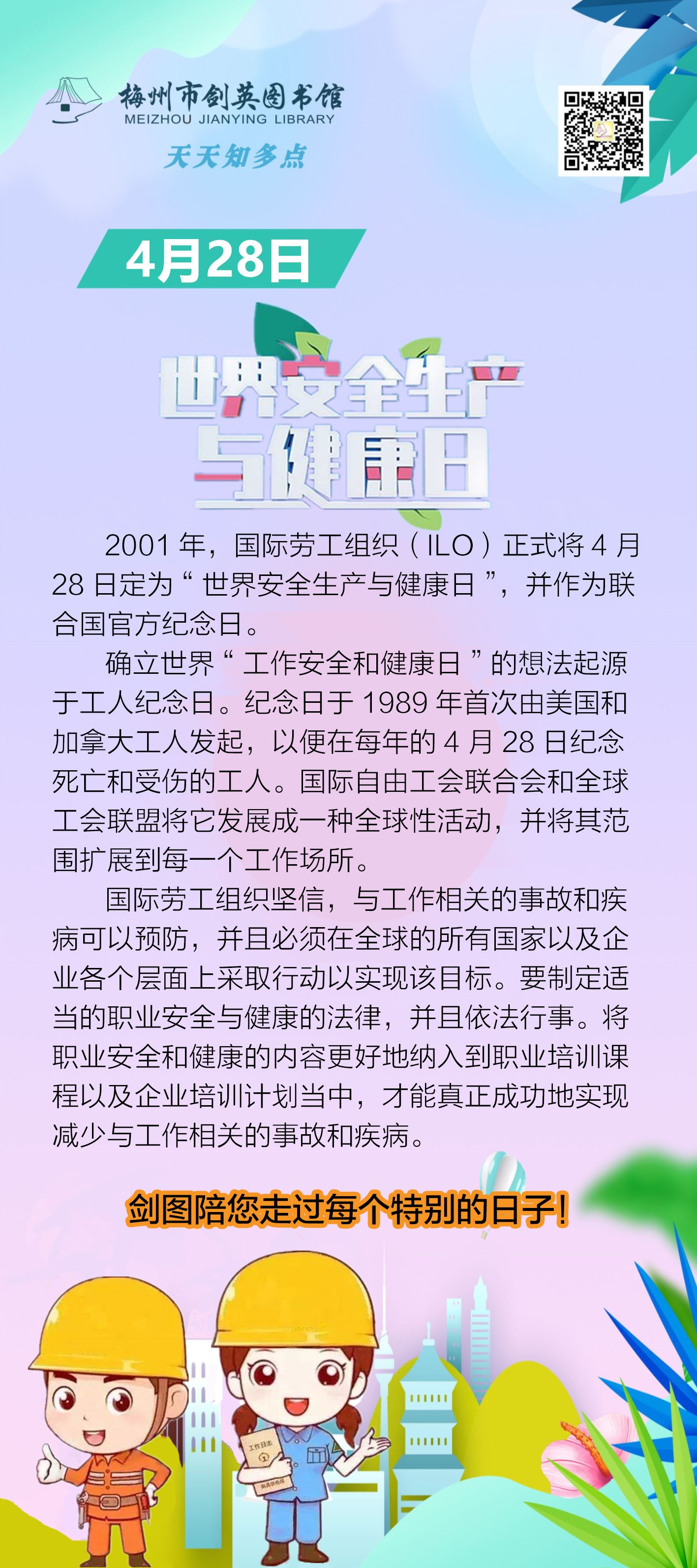 微信圖片_20200428150210.jpg