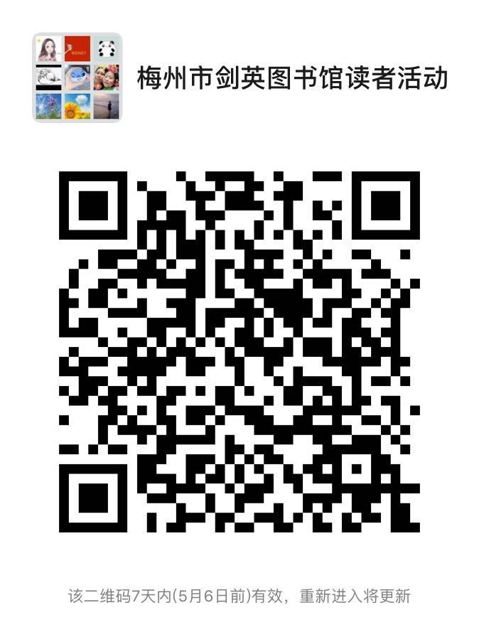 微信圖片_20200429165452.jpg