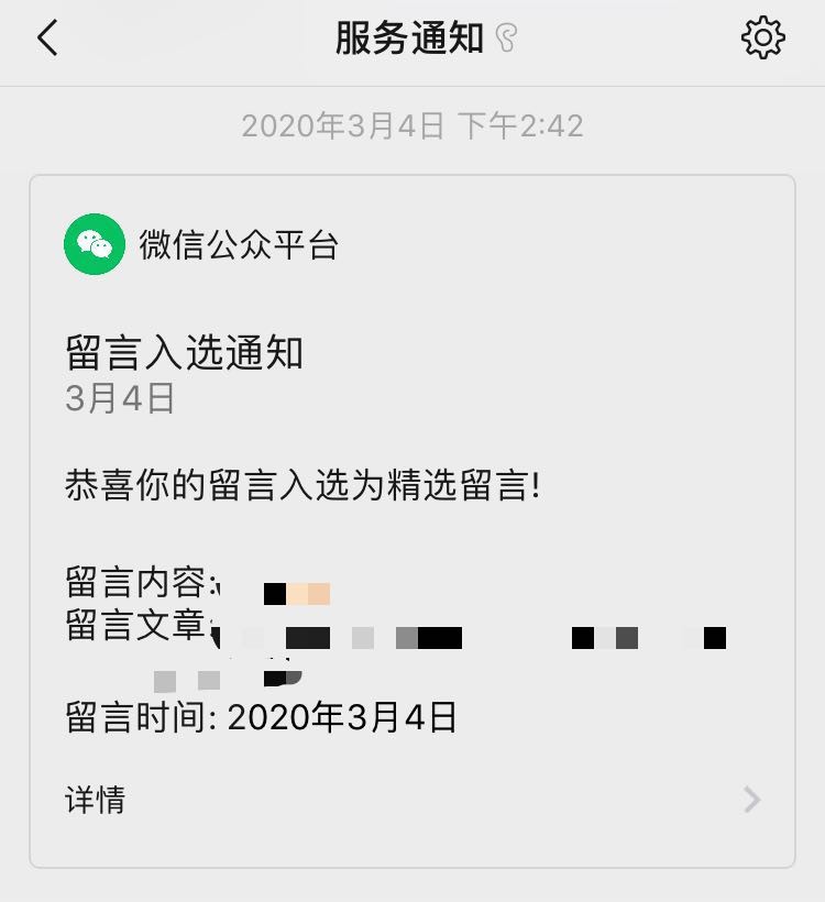 微信圖片_20200429175617.jpg