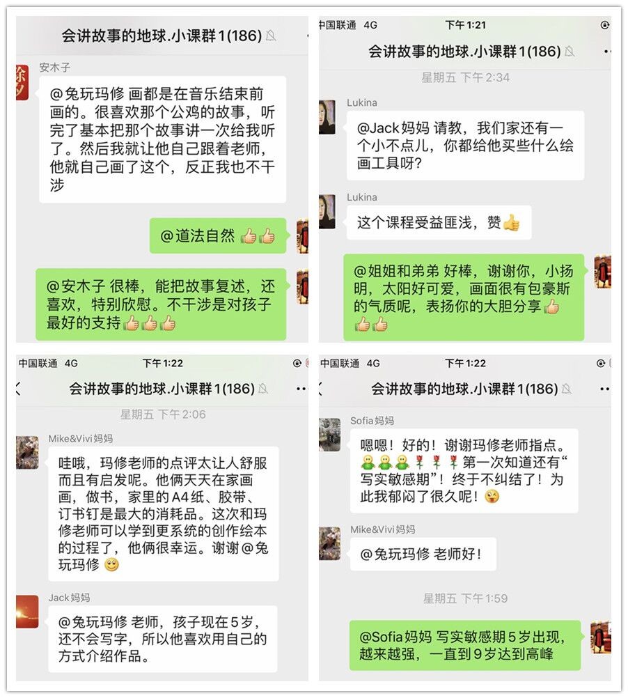 QQ圖片20200430220116.jpg