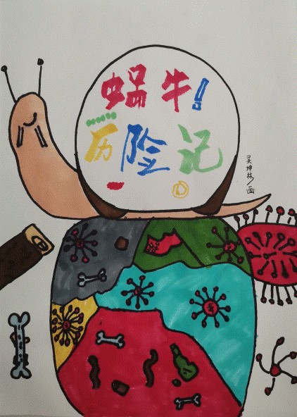 配圖5_副本.jpg