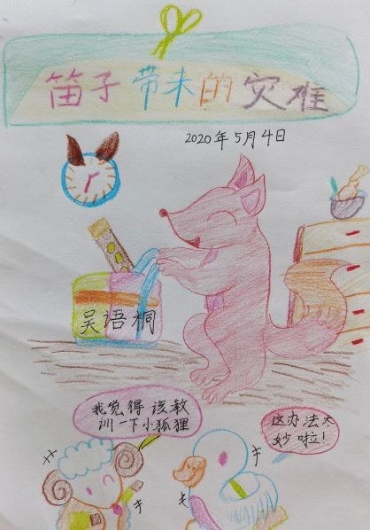 配圖6_副本.jpg