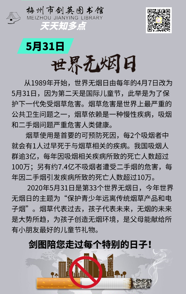 默認(rèn)標(biāo)題_手機(jī)海報_2020-05-28-0 (2).jpeg
