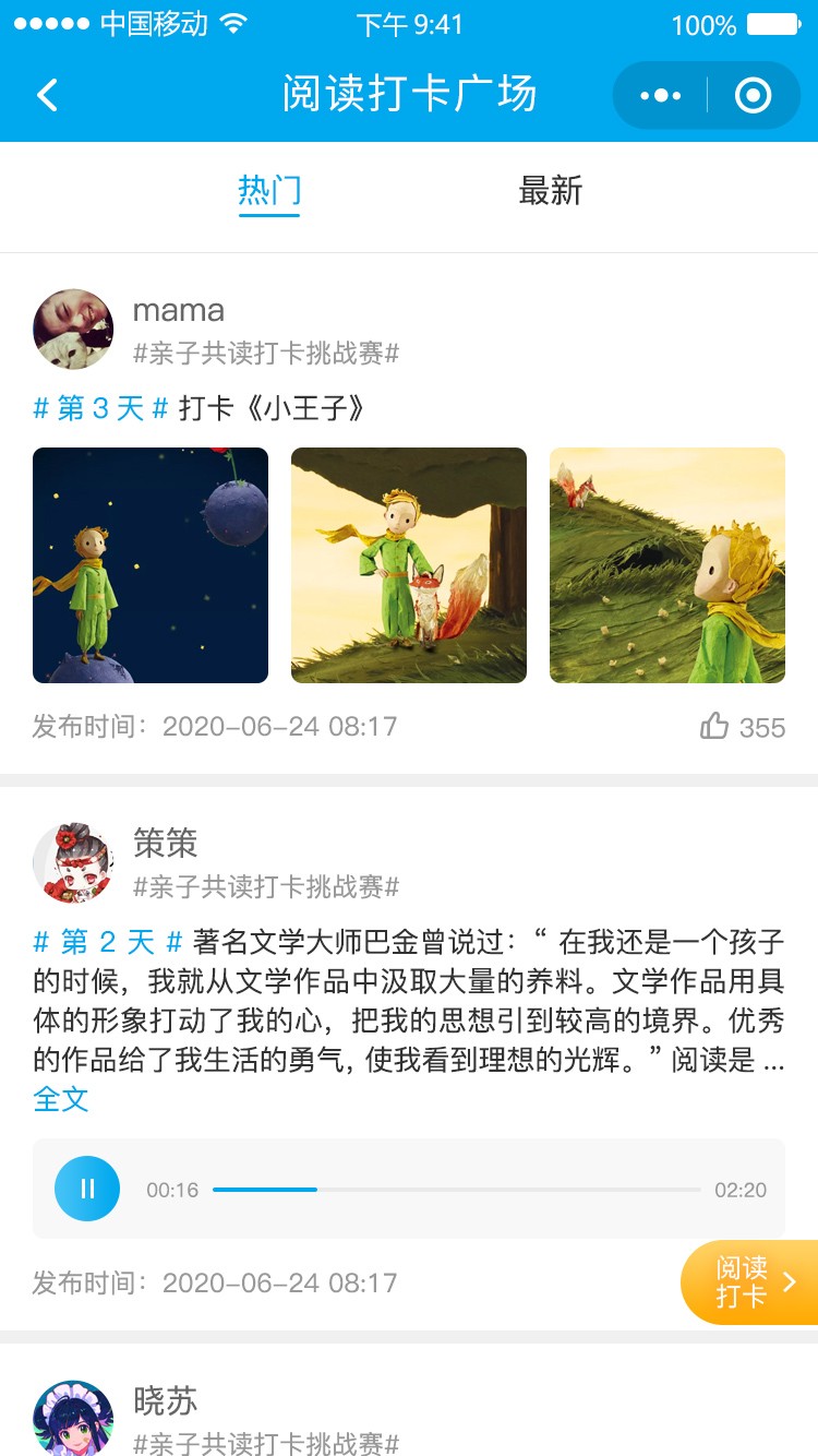 配圖7.jpg