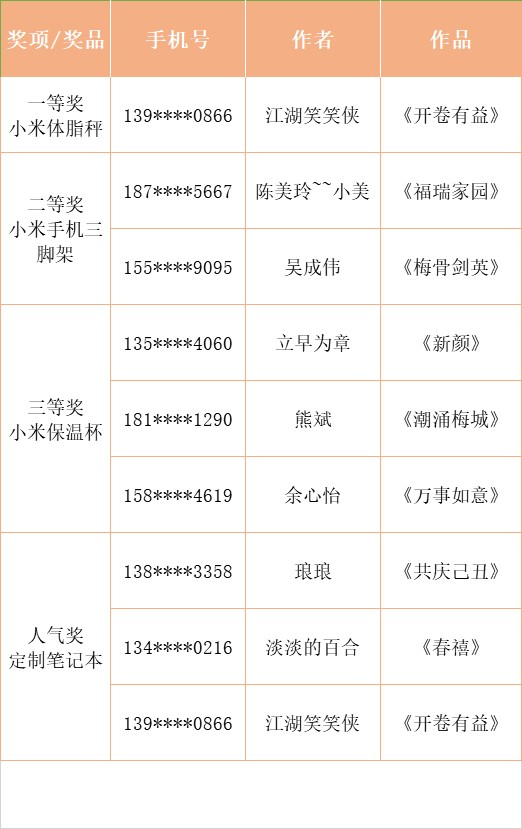 微信圖片_20210226155008.png