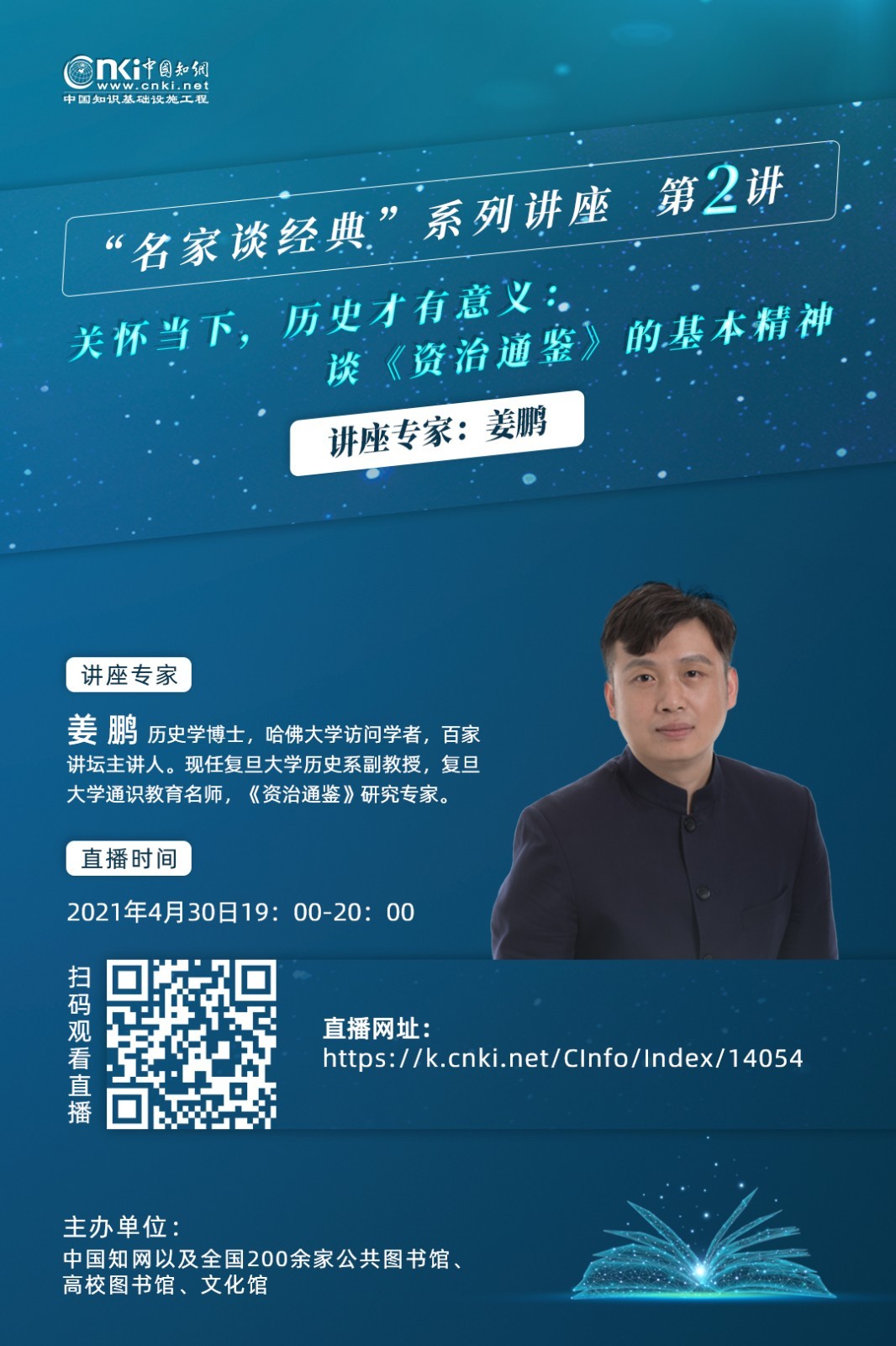 微信圖片_20210428103236.jpg