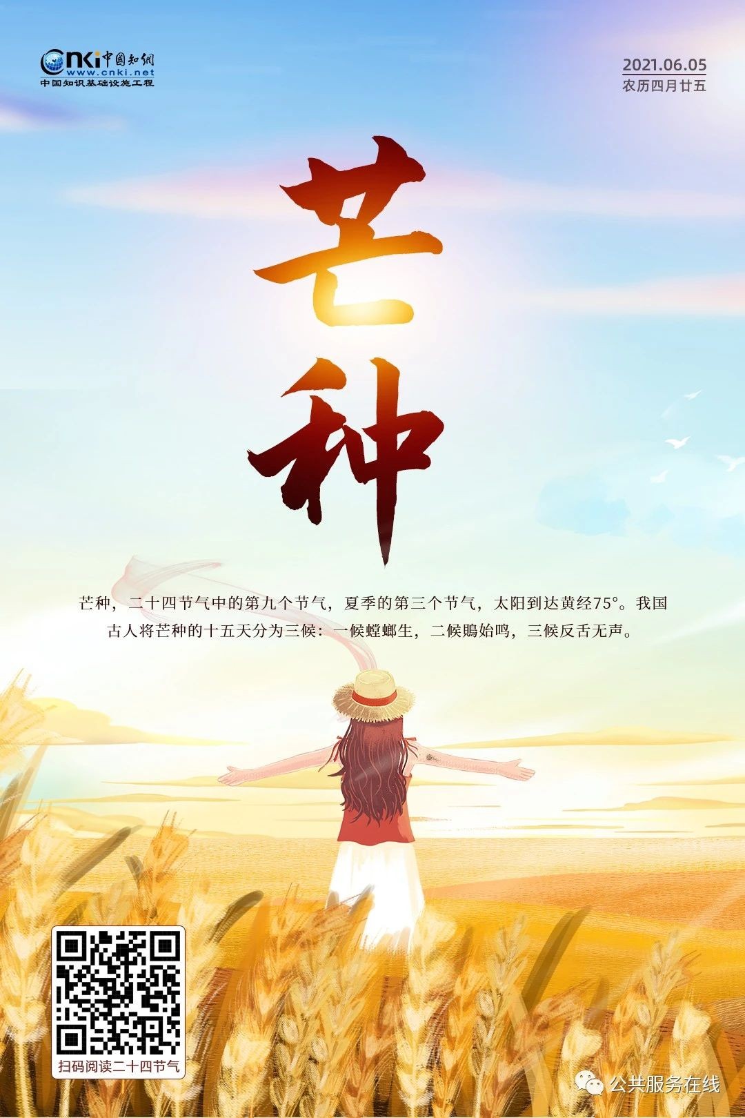 微信圖片_20210604103357.jpg