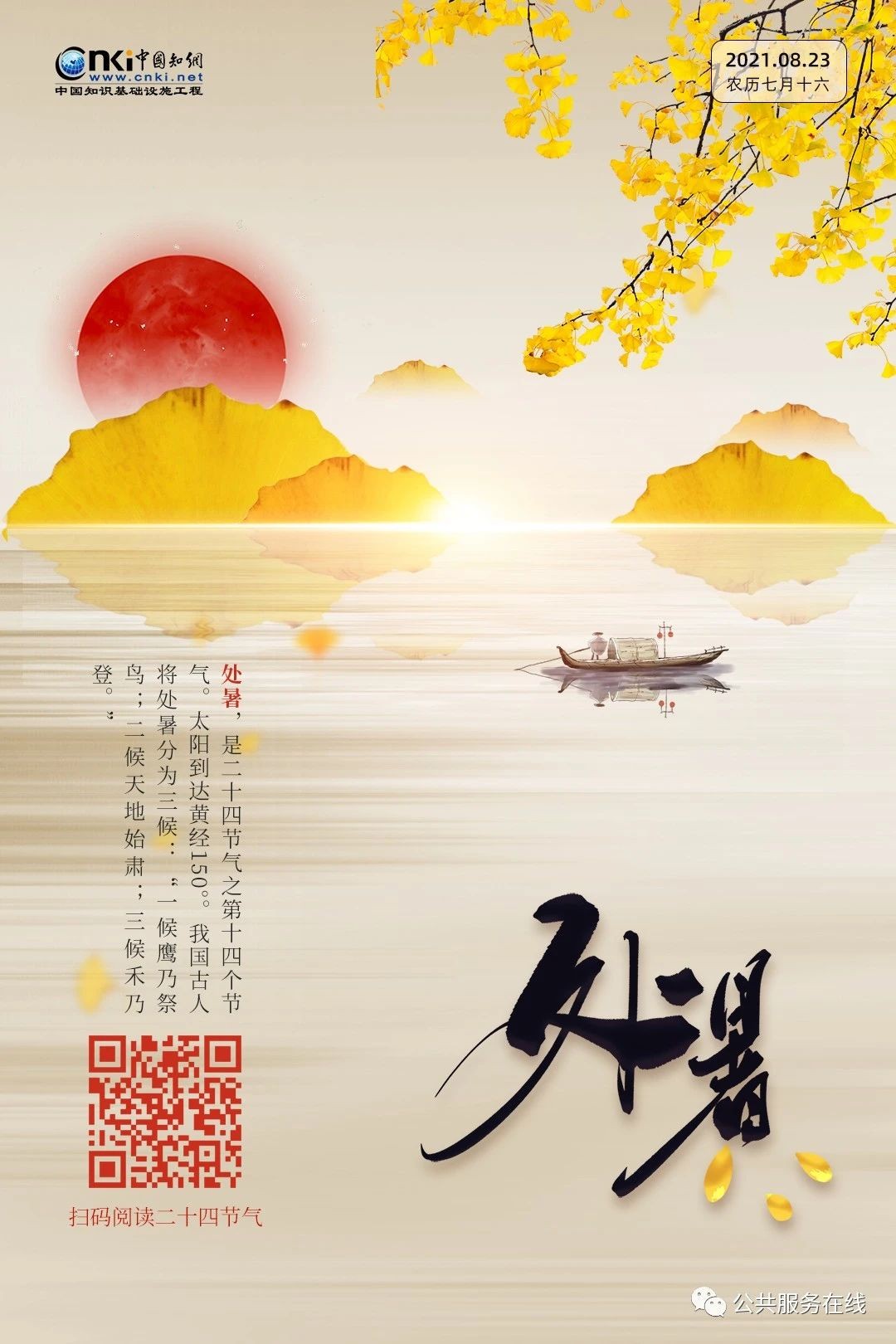 微信圖片_20210819150123.jpg 微信圖片_20210819150123.jpg