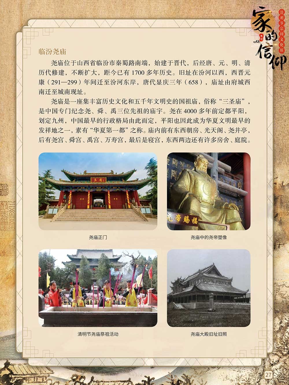 圖片26.png