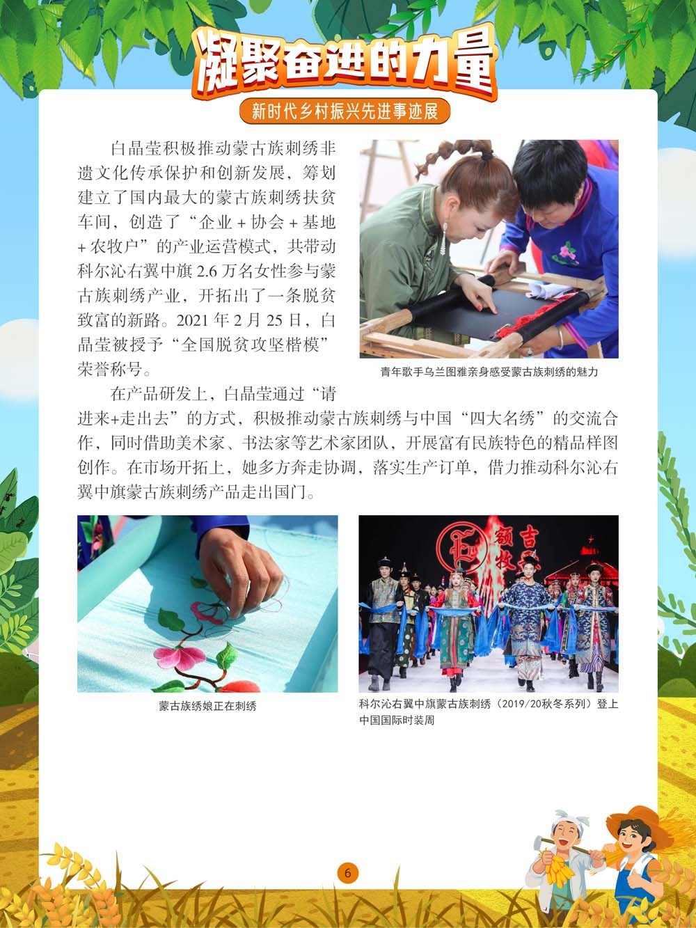 圖片6.png