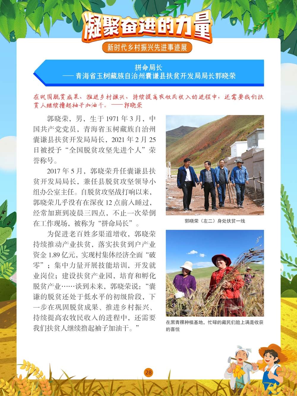 圖片28.png