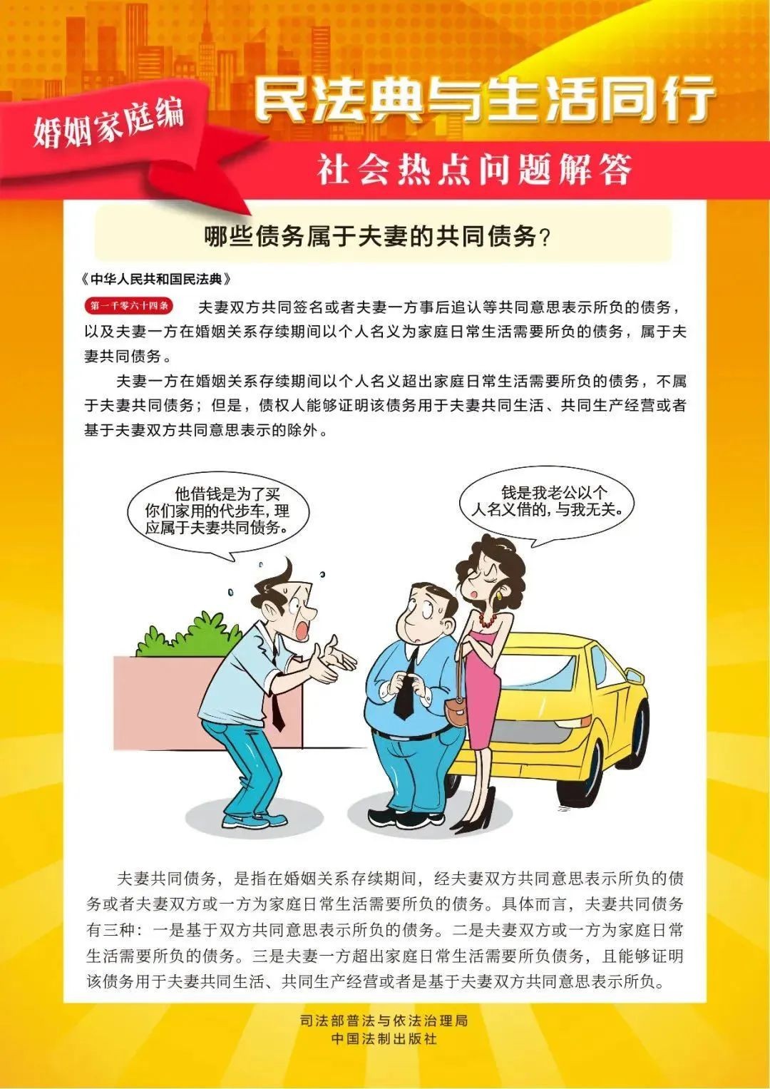 漫畫10.jpg